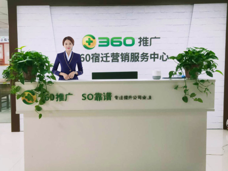 宿迁网络推广哪家***