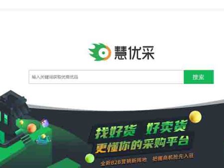 宿迁360搜索推广能给企业带来多少流量转化？